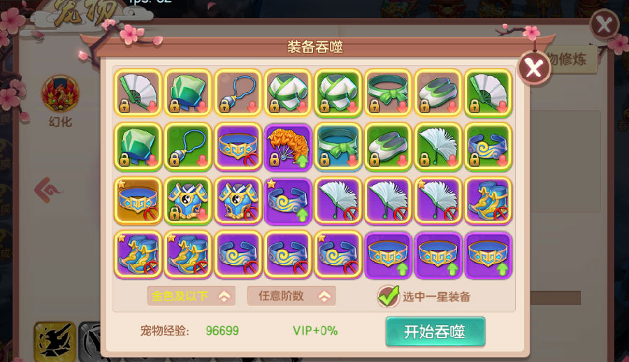 魔力世纪宠物如何培养 魔力世纪宠物如何培养