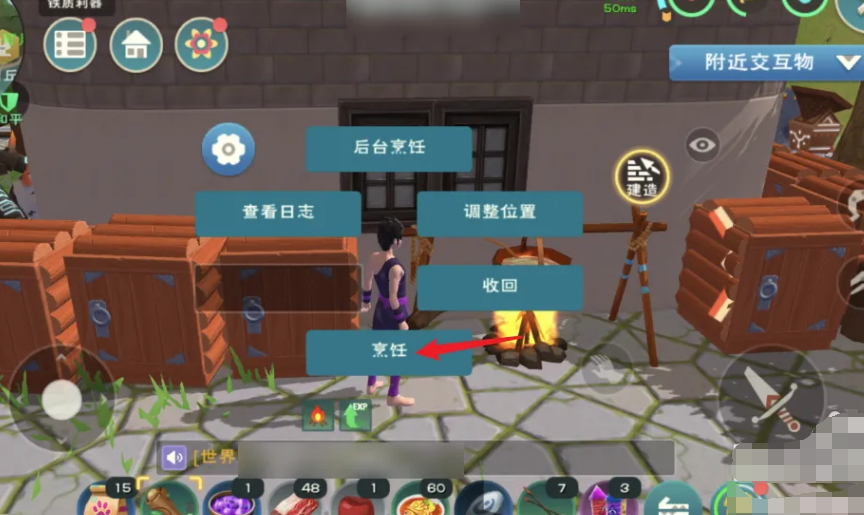 创造与魔法仓库里的东西怎样提取