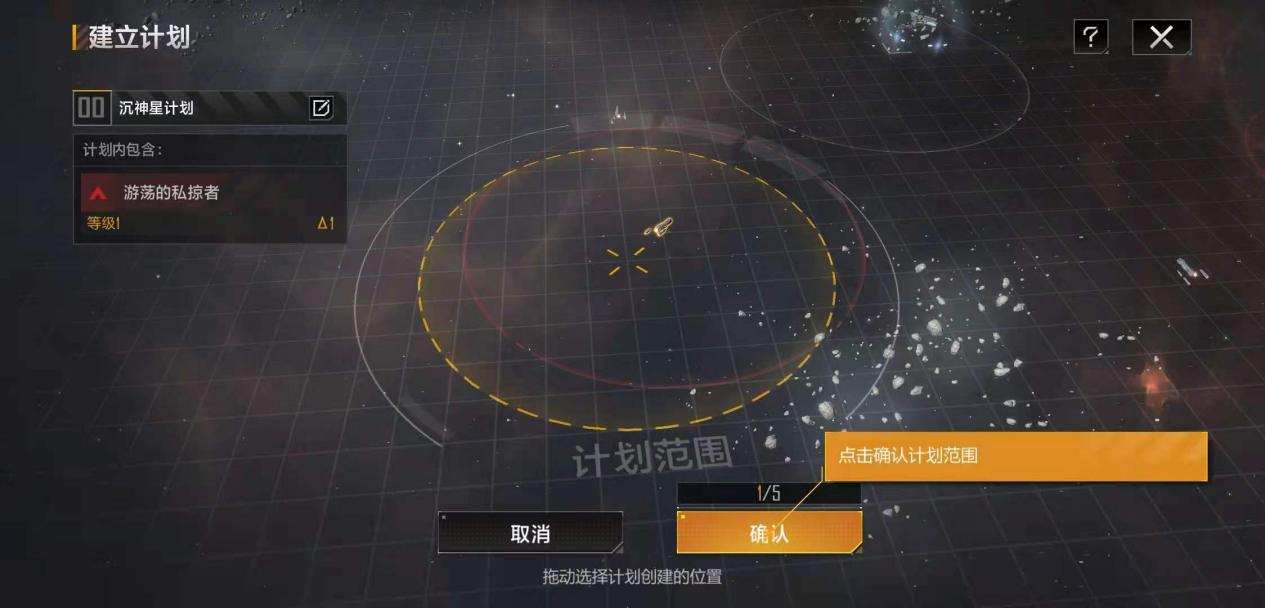 无尽的拉格朗日哪些战舰好用