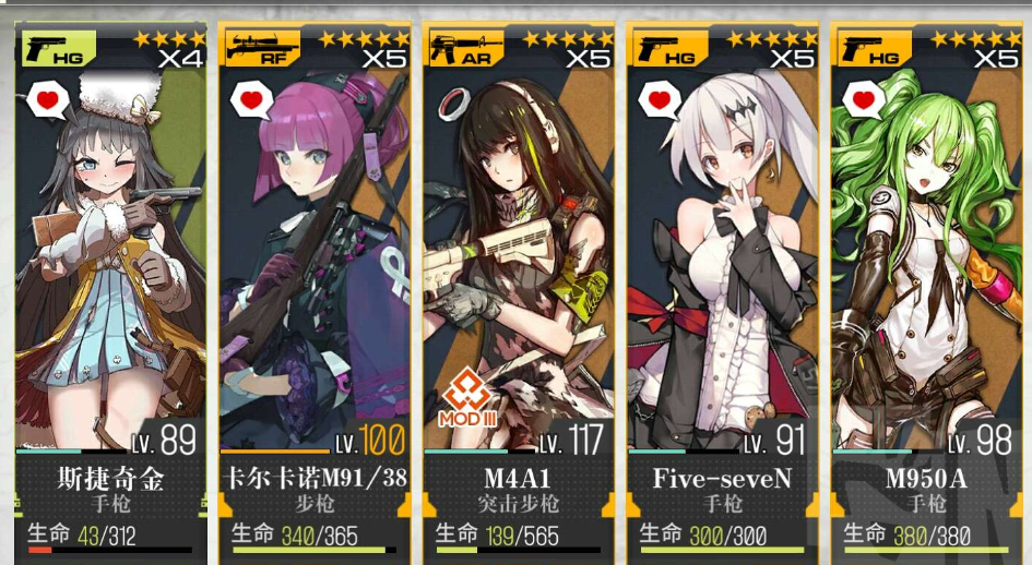 少女前线第一章夜战怎么解锁 少女前线第一章夜战怎么解锁