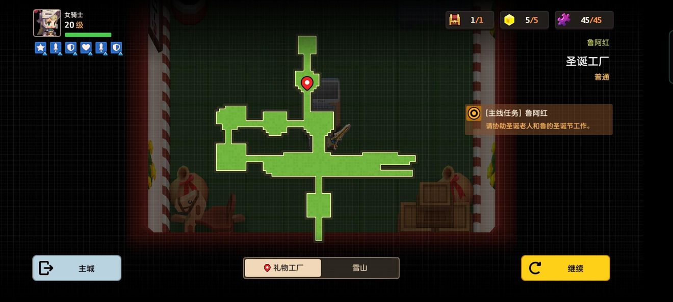 坎公骑冠剑鲁阿红外传挑战四怎么通关