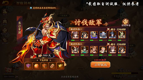 放开那三国3金将在哪里抽