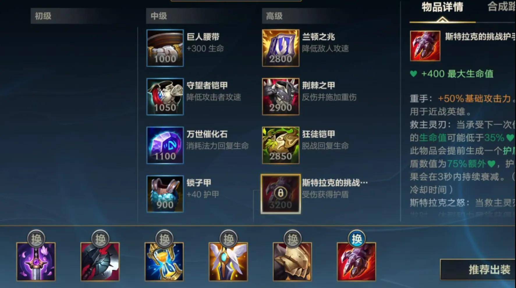 王国纪元平民英雄怎么玩 王国纪元平民英雄怎么玩