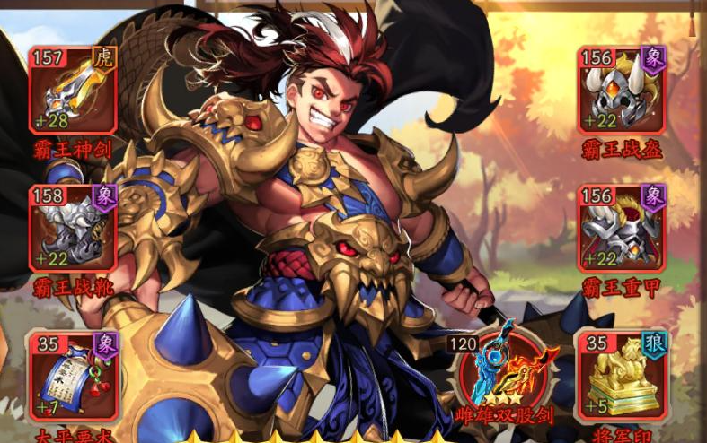 少年三国志2资金将怎么获得金将