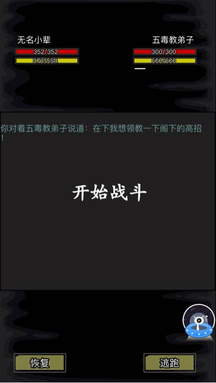 放置江湖五毒入门怎么玩