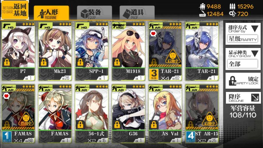 少女前线马卡洛夫值得练吗
