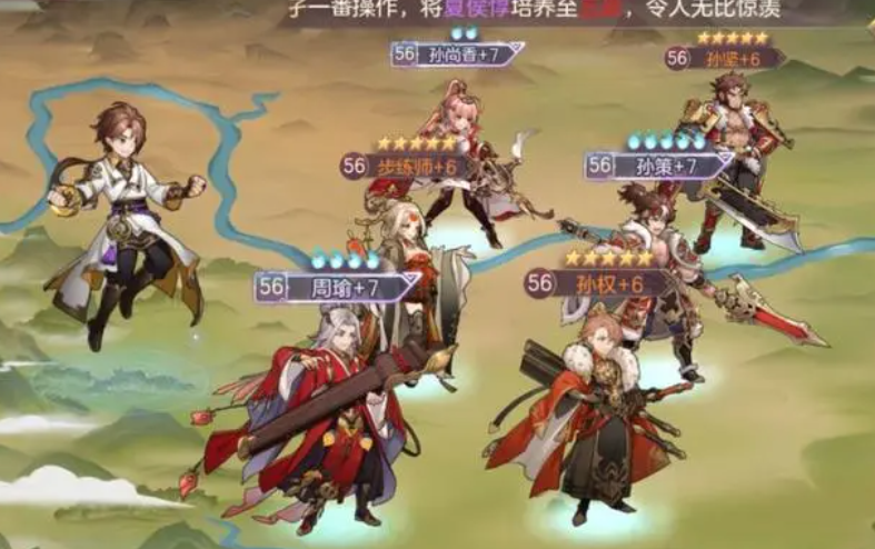 三国志幻想大陆后期最强阵容角色推荐哪几个