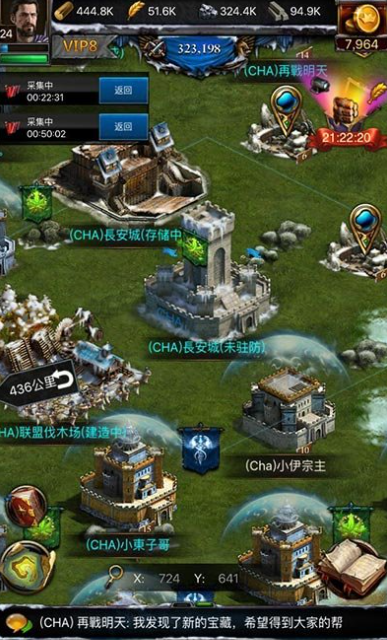 列王的纷争战争堡垒作用是什么