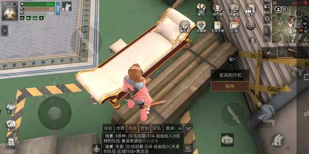 明日之后50床怎么来