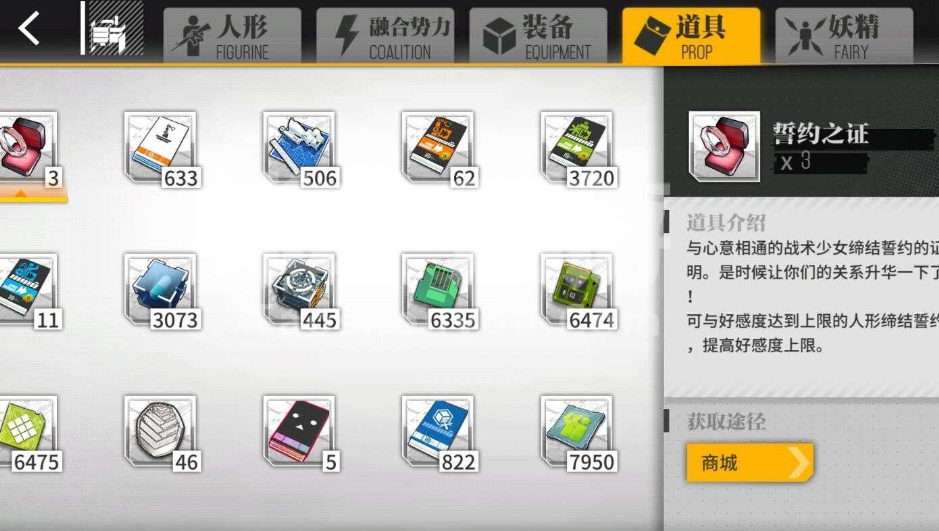 少女前线115怎么玩