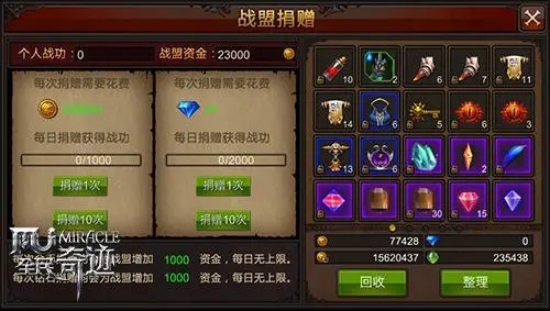 全民奇迹复活道具合理使用技巧有哪些