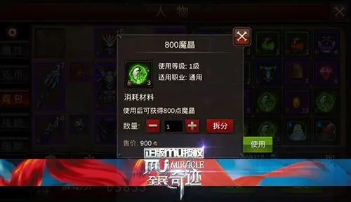 全民奇迹复活道具合理使用技巧有哪些