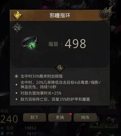 地下城堡3娜迦瓶中之风怎么获得 地下城堡3娜迦瓶中之风怎么获得