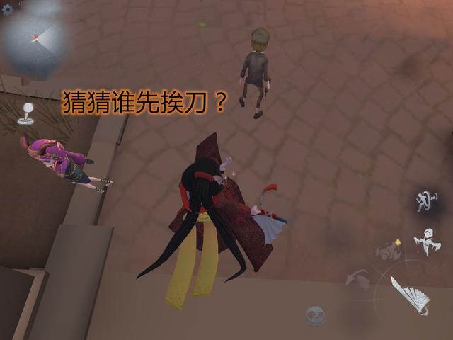 第五人格什么叫抽刀