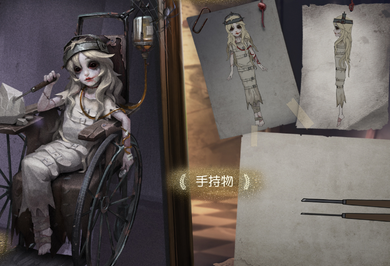 第五人格雕刻家的技能是什么 第五人格雕刻家的技能是什么