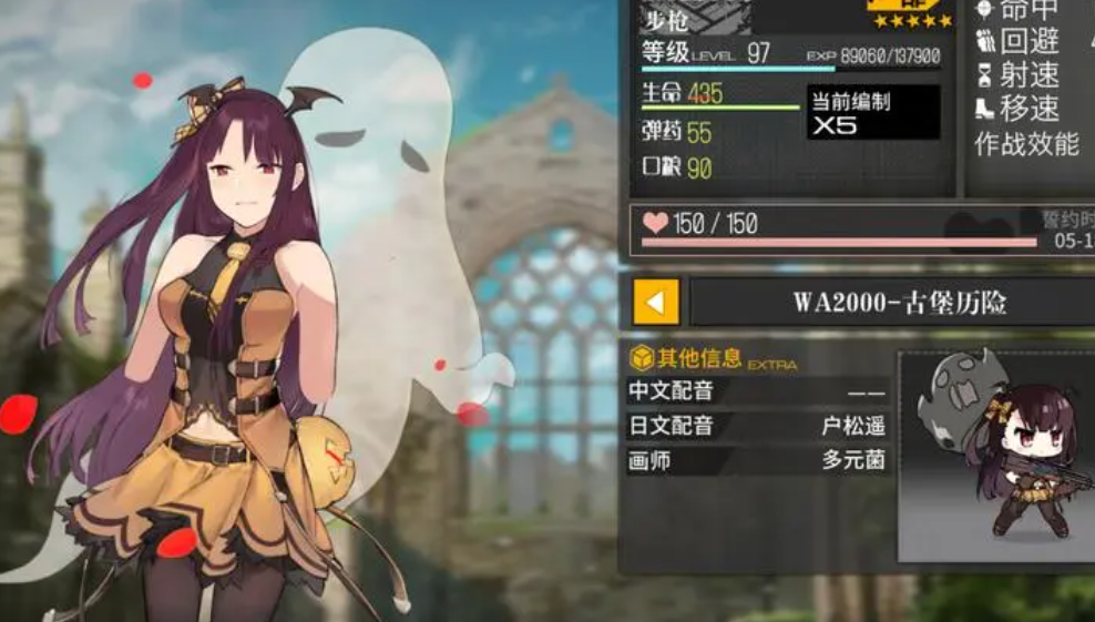 少女前线wa2000值得练吗 少女前线wa2000值得练吗