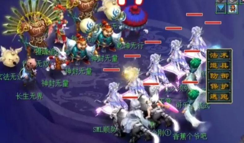 梦幻西游6星地煞好用吗