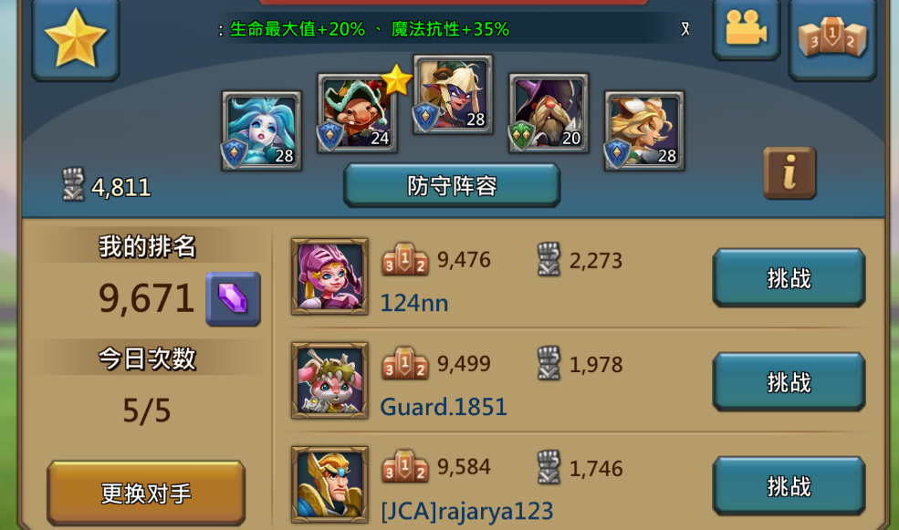王国纪元怎么充值最划算