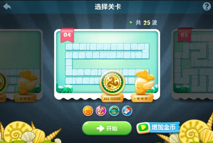 保卫萝卜4高分怎么达成 保卫萝卜4高分怎么达成
