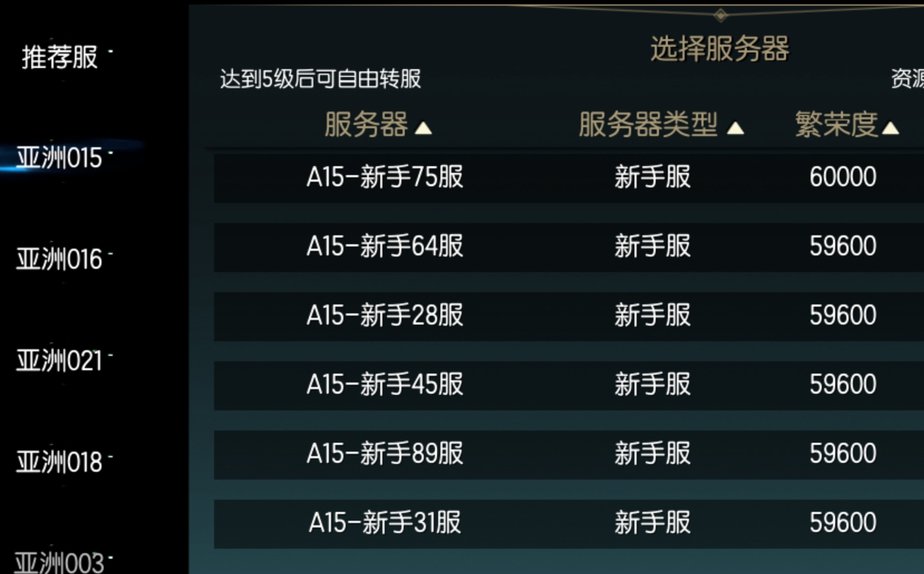 黑暗与光明服务器怎么修改物品上限 黑暗与光明服务器怎么修改物品上限