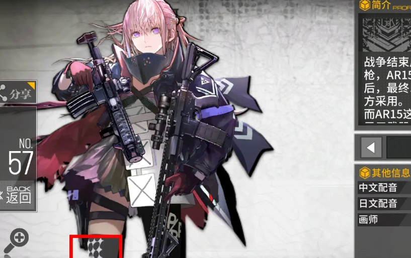 少女前线ar15怎么得
