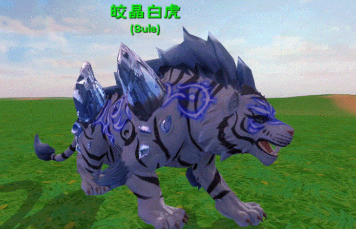 创造与魔法皎晶白虎怎么进阶