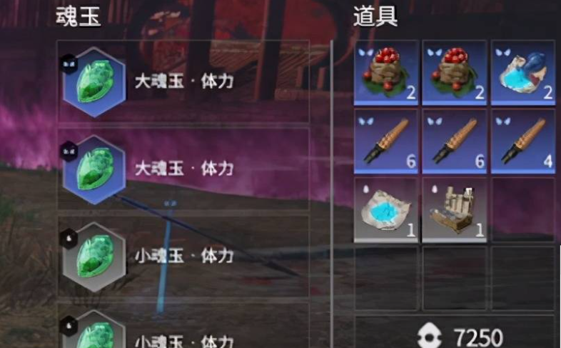 永劫无间小技巧按键有哪些 永劫无间小技巧按键有哪些