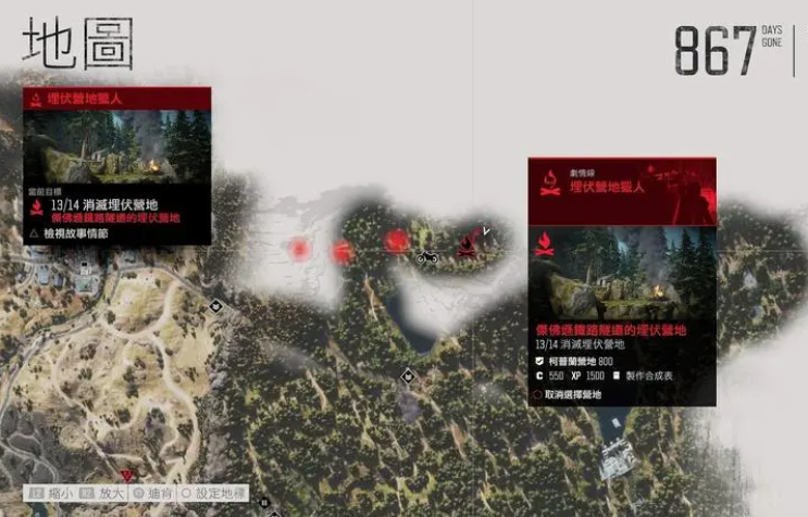 往日不再寻找进入房子的路任务怎么完成