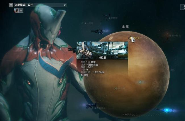 星际战甲地球任务怎么做