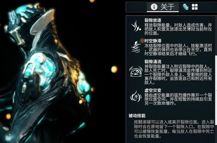 星际战甲卡片怎么获得