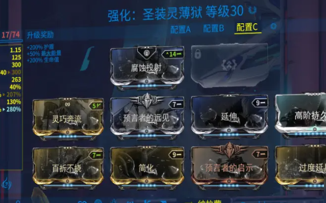 星际战甲卡片怎么获得