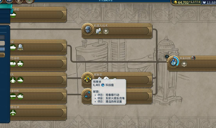 文明6海上资源怎么改良