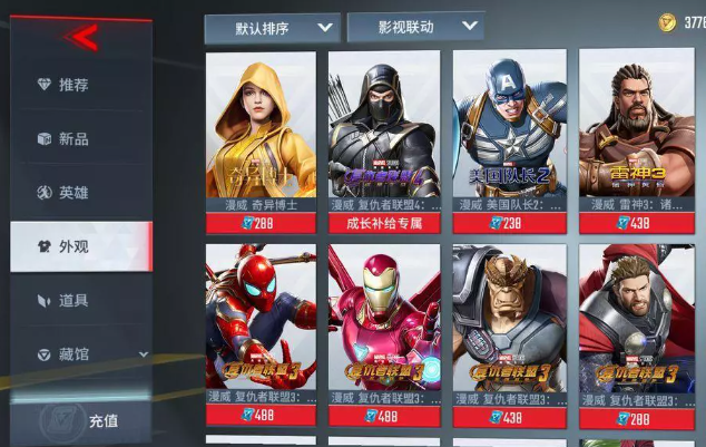 漫威超级战争奇异博士怎么玩