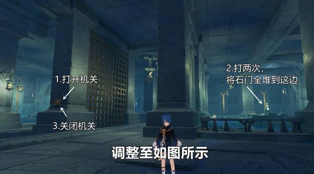 原神大走廊的尽头解密怎么完成
