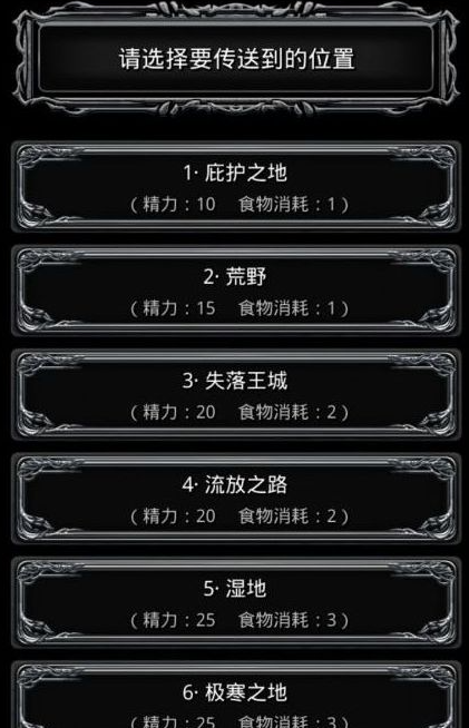 地下城堡3秘境5回溯之境怎么过 地下城堡3秘境5回溯之境怎么过