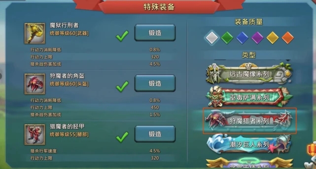 王国纪元如何提升战力