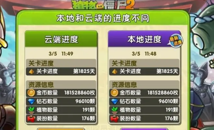 植物大战僵尸无限阳光怎么弄