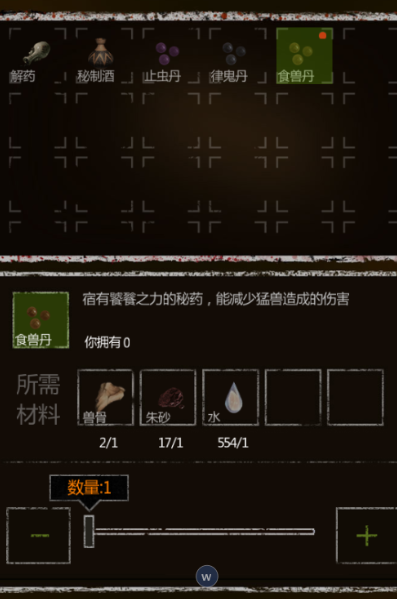 长生劫第二关鬼打墙怎么玩