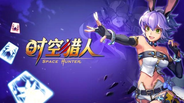时空猎人无尽塔怎么玩