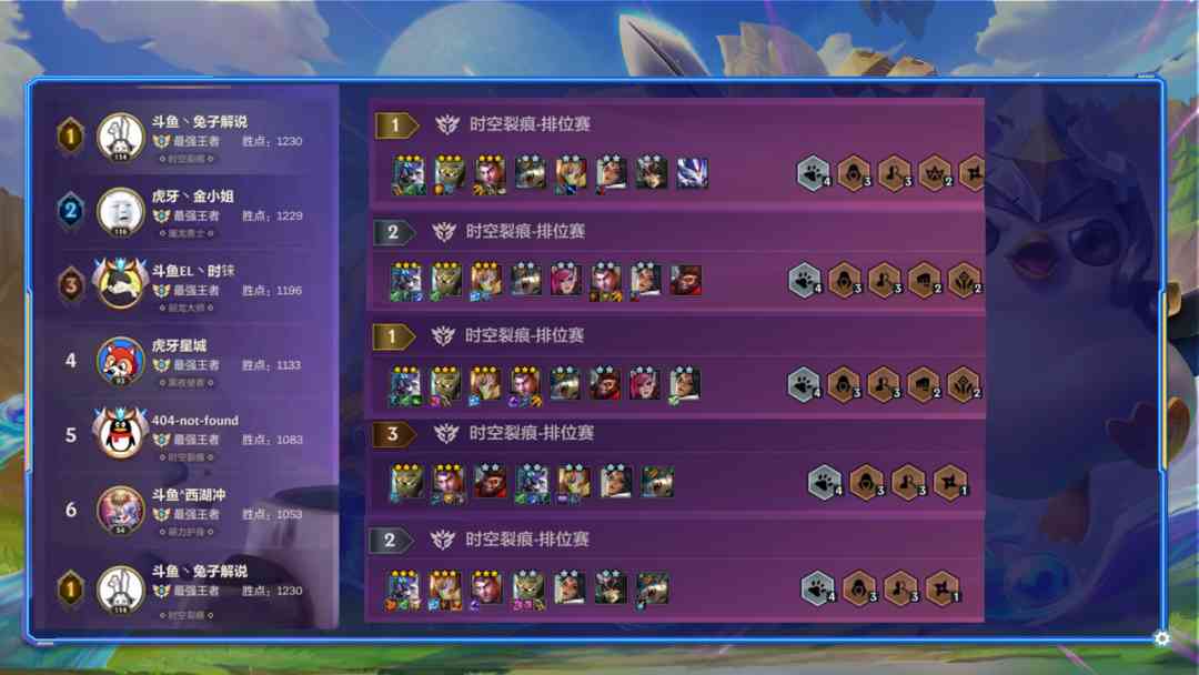 金铲铲之战s1阵容谁最好