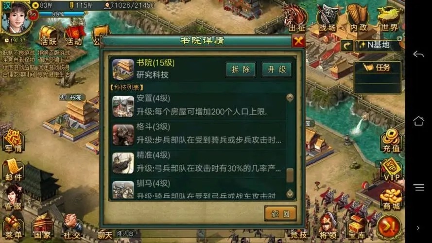 帝王三国抓将为什么总抓不到
