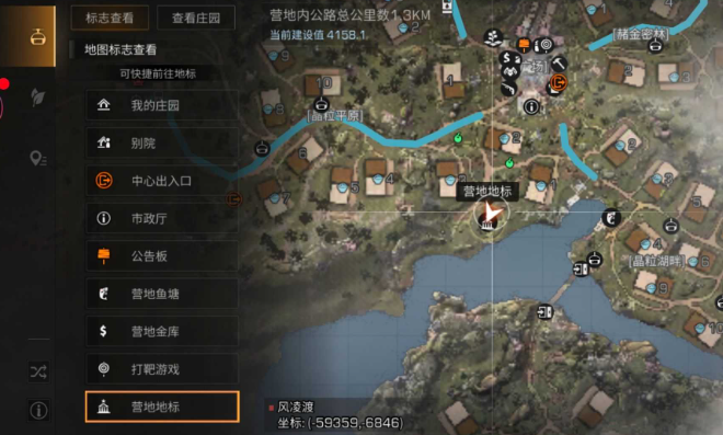 明日之后安多城在哪个区