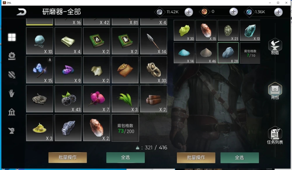 黑暗与光明手游各类石材如何获取