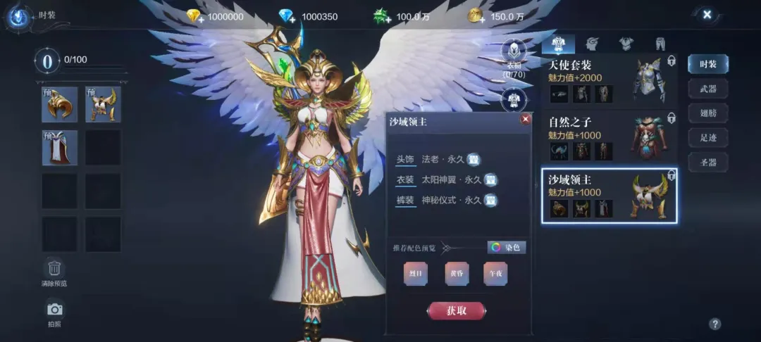 全民奇迹2战士法师怎么选