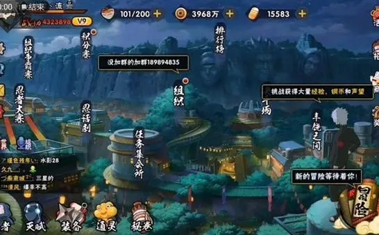 火影忍者手游如何抓住战场时机