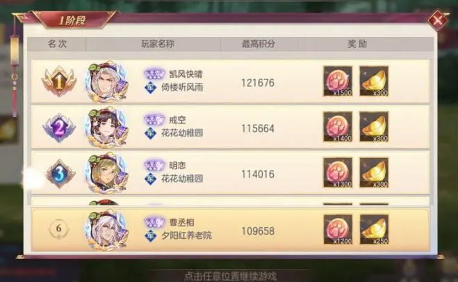 三国志幻想大陆头衔需要多少令牌