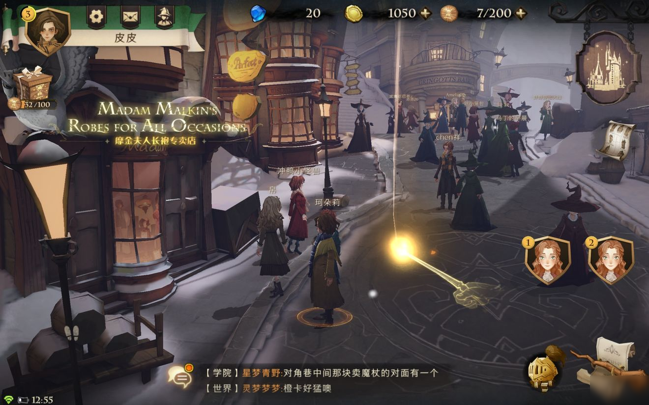 哈利波特第22关主线任务怎么过 哈利波特第22关主线任务怎么过