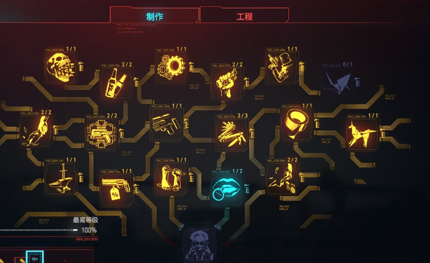 赛博朋克2077武士刀流派怎么加点