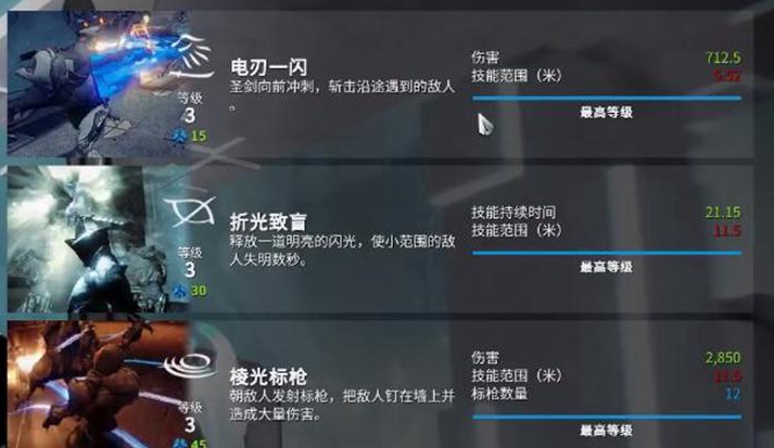 星际战甲完整战争之剑在哪刷新