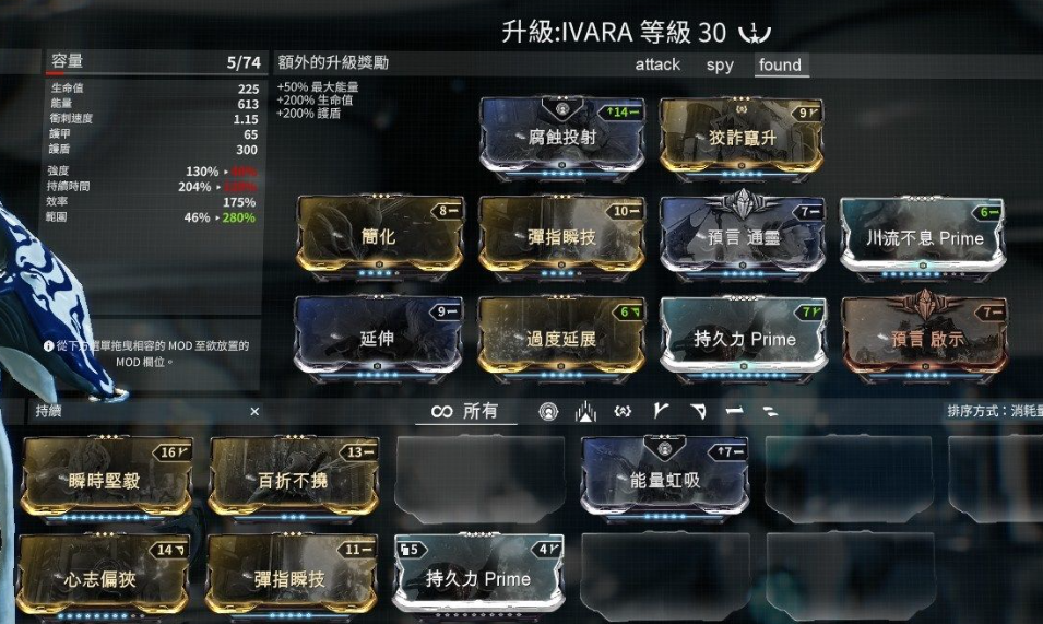 星际战甲怎么刷段位经验快